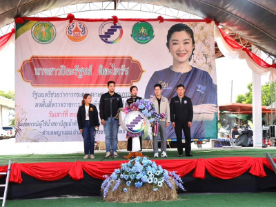 นางสาวปิยะรัฐชย์ ติยะไพรัช ... พารามิเตอร์รูปภาพ 7