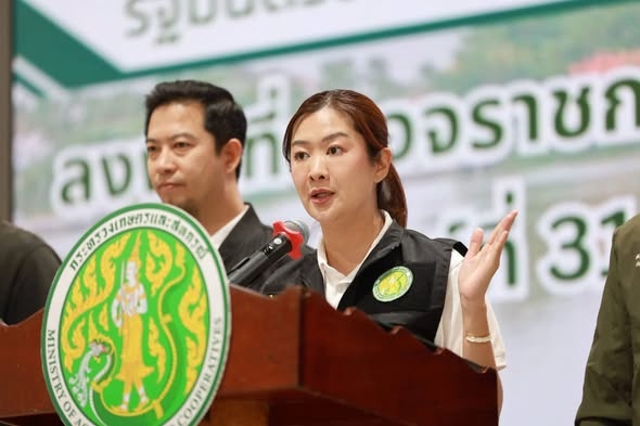 นางสาวปิยะรัฐชย์ ติยะไพรัช ... พารามิเตอร์รูปภาพ 1