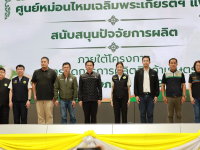 นางสาวปิยะรัฐชย์ ติยะไพรัช ... พารามิเตอร์รูปภาพ 14