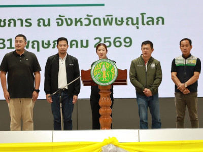 นางสาวปิยะรัฐชย์ ติยะไพรัช ... พารามิเตอร์รูปภาพ 8