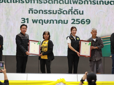 นางสาวปิยะรัฐชย์ ติยะไพรัช ... พารามิเตอร์รูปภาพ 9