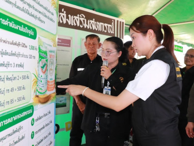 นางสาวปิยะรัฐชย์ ติยะไพรัช ... พารามิเตอร์รูปภาพ 28