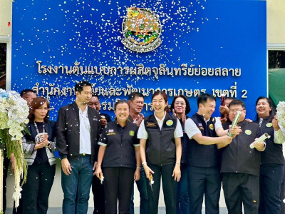 นางสาวปิยะรัฐชย์ ติยะไพรัช ... พารามิเตอร์รูปภาพ 13