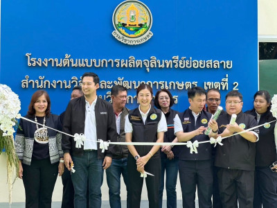 นางสาวปิยะรัฐชย์ ติยะไพรัช ... พารามิเตอร์รูปภาพ 14