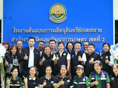 นางสาวปิยะรัฐชย์ ติยะไพรัช ... พารามิเตอร์รูปภาพ 19