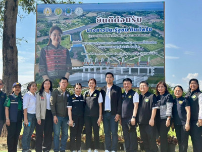 นางสาวปิยะรัฐชย์ ติยะไพรัช ... พารามิเตอร์รูปภาพ 11