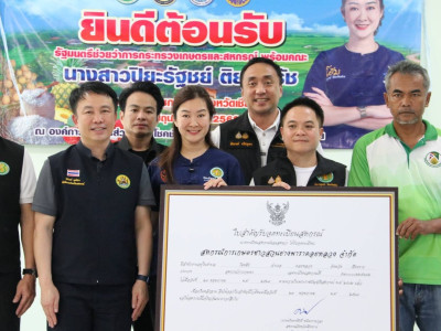 นางสาวปิยะรัฐชย์ ติยะไพรัช ... พารามิเตอร์รูปภาพ 13