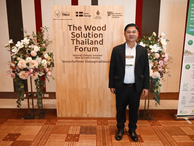 รองอธิบดีกรมส่งเสริมสหกรณ์ เข้าร่วมงานเสวนา “The Wood ... พารามิเตอร์รูปภาพ 6