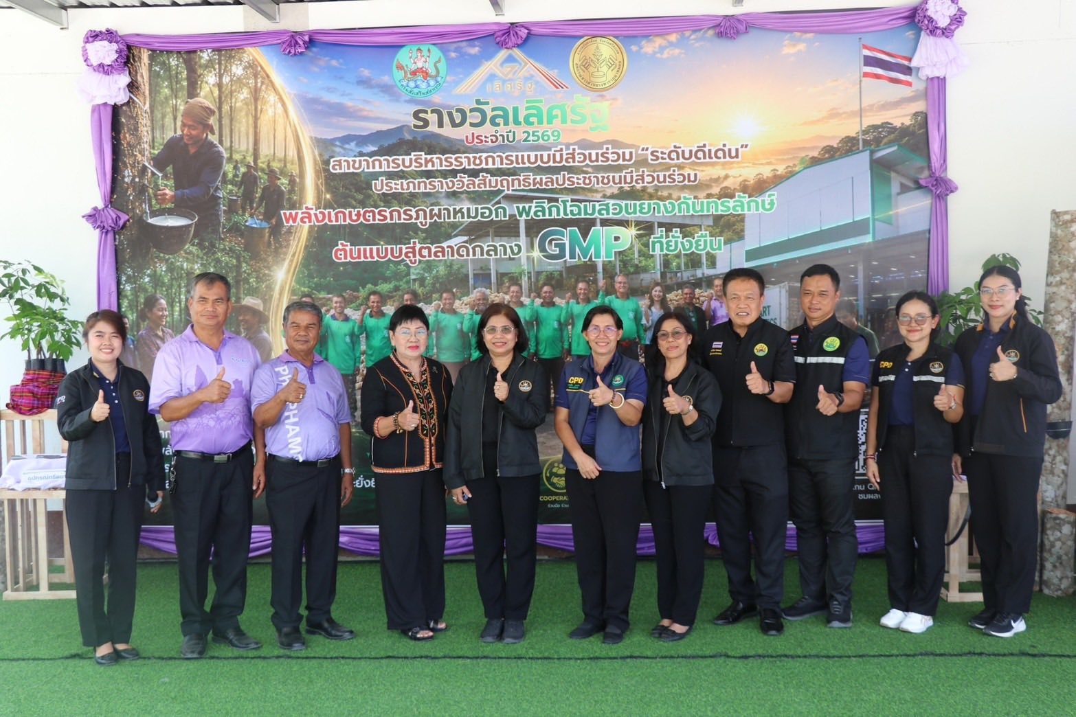 ผู้ทรงคุณวุฒิด้านการสหกรณ์ พร้อมด้วย ผู้ตรวจราชการกรม ... พารามิเตอร์รูปภาพ 1