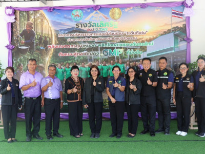 ผู้ทรงคุณวุฒิด้านการสหกรณ์ พร้อมด้วย ผู้ตรวจราชการกรม ... พารามิเตอร์รูปภาพ 1