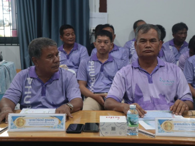 ผู้ทรงคุณวุฒิด้านการสหกรณ์ พร้อมด้วย ผู้ตรวจราชการกรม ... พารามิเตอร์รูปภาพ 10