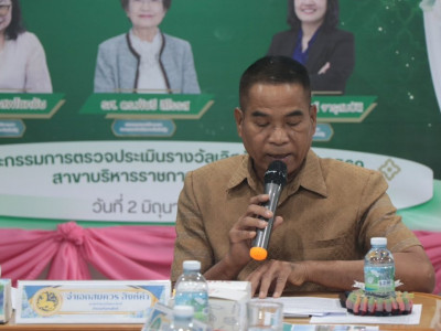 ผู้ทรงคุณวุฒิด้านการสหกรณ์ พร้อมด้วย ผู้ตรวจราชการกรม ... พารามิเตอร์รูปภาพ 17