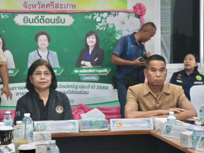 ผู้ทรงคุณวุฒิด้านการสหกรณ์ พร้อมด้วย ผู้ตรวจราชการกรม ... พารามิเตอร์รูปภาพ 3