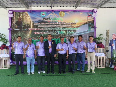 ผู้ทรงคุณวุฒิด้านการสหกรณ์ พร้อมด้วย ผู้ตรวจราชการกรม ... พารามิเตอร์รูปภาพ 31