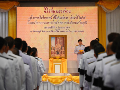 นายสุริยะ จึงรุ่งเรืองกิจ ... พารามิเตอร์รูปภาพ 5