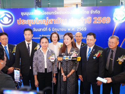 นางสาวปิยะรัฐชย์ ติยะไพรัช ... พารามิเตอร์รูปภาพ 6