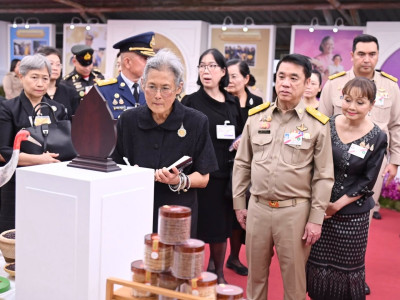 สมเด็จพระกนิษฐาธิราชเจ้า กรมสมเด็จพระเทพรัตนราชสุดา ฯ ... พารามิเตอร์รูปภาพ 2