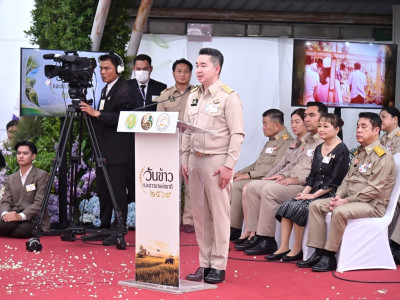 สมเด็จพระกนิษฐาธิราชเจ้า กรมสมเด็จพระเทพรัตนราชสุดา ฯ ... พารามิเตอร์รูปภาพ 9