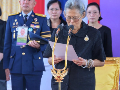 สมเด็จพระกนิษฐาธิราชเจ้า กรมสมเด็จพระเทพรัตนราชสุดา ฯ ... พารามิเตอร์รูปภาพ 17