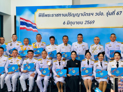 อธิบดีกรมส่งเสริมสหกรณ์ ... พารามิเตอร์รูปภาพ 11