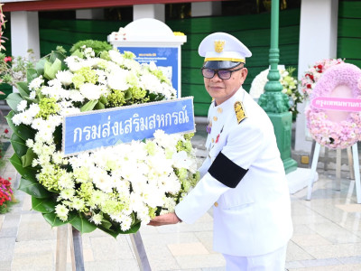 รองอธิบดีกรมส่งเสริมสหกรณ์ ... พารามิเตอร์รูปภาพ 2