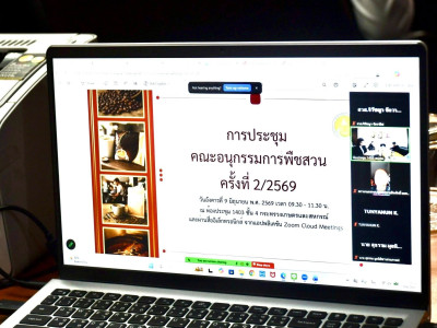 นายอภัย สุทธิสังข์ รองปลัดกระทรวงเกษตรและสหกรณ์ ... พารามิเตอร์รูปภาพ 17