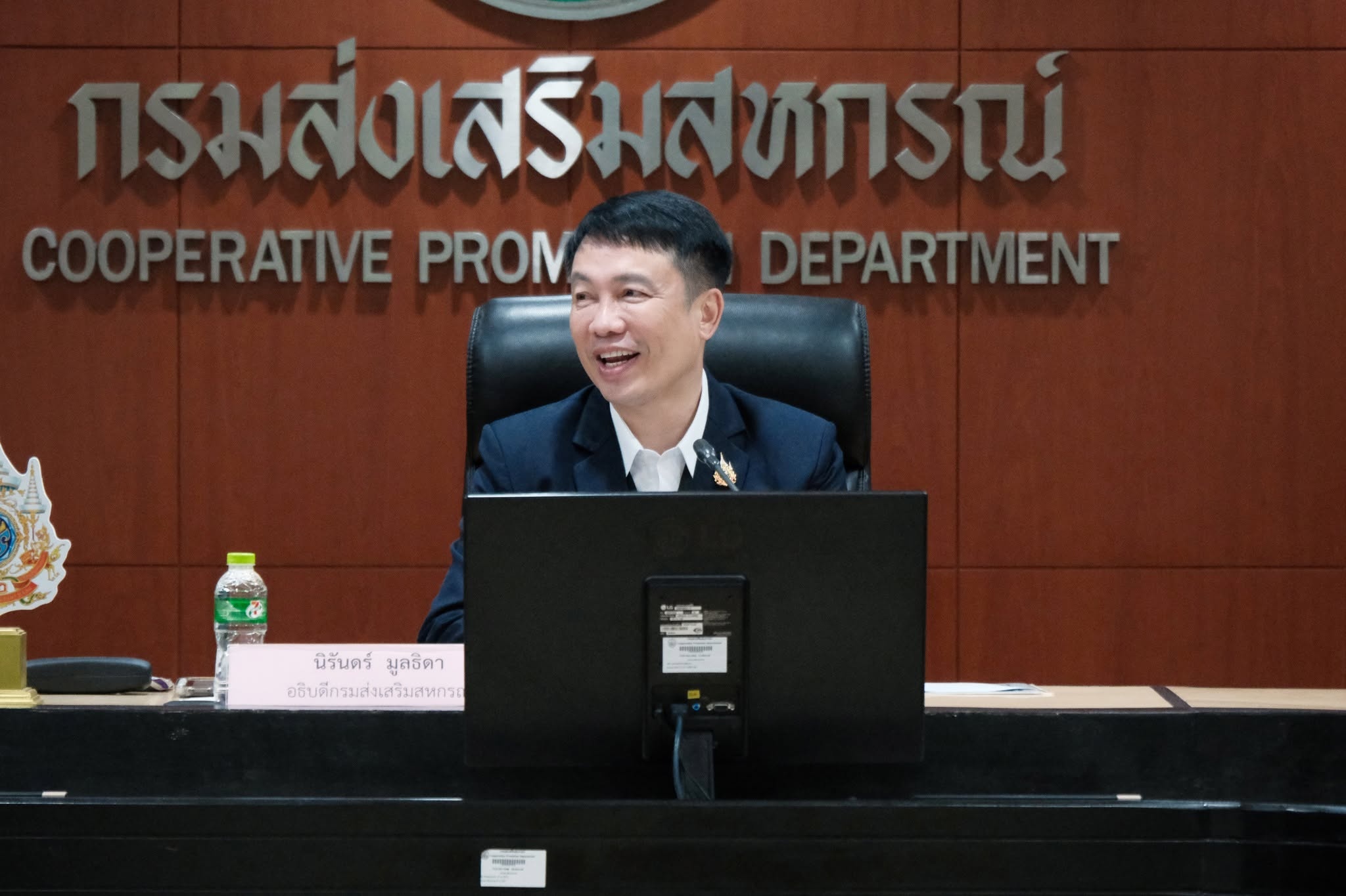 อธิบดีกรมส่งเสริมสหกรณ์ ... พารามิเตอร์รูปภาพ 1