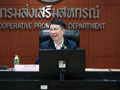 อธิบดีกรมส่งเสริมสหกรณ์ ... พารามิเตอร์รูปภาพ 1