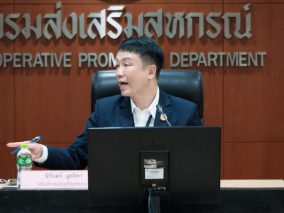 อธิบดีกรมส่งเสริมสหกรณ์ ... พารามิเตอร์รูปภาพ 27
