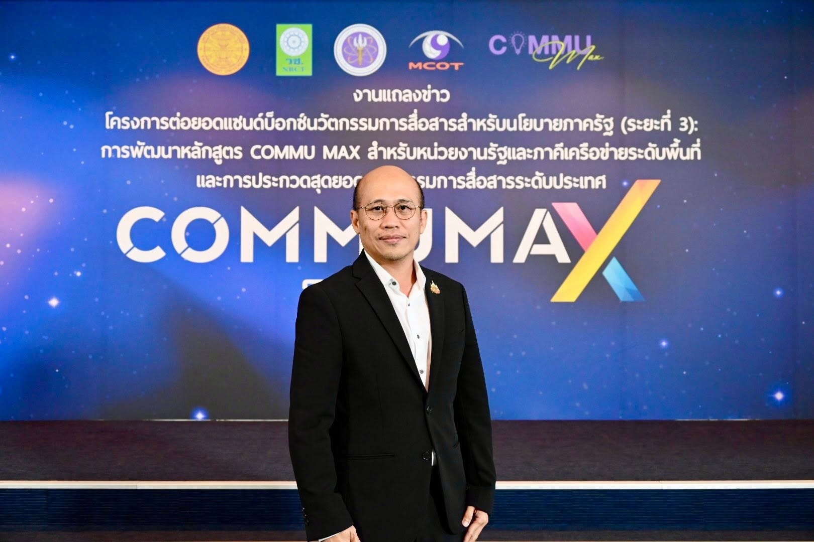 รองอธิบดีกรมส่งเสริมสหกรณ์ พร้อมด้วย นายอนุรัตน์ เลื่อนลอย ... พารามิเตอร์รูปภาพ 1