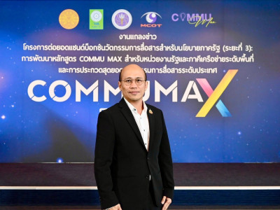 รองอธิบดีกรมส่งเสริมสหกรณ์ พร้อมด้วย นายอนุรัตน์ เลื่อนลอย ... พารามิเตอร์รูปภาพ 1