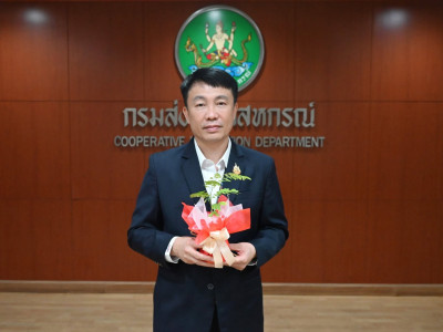 อธิบดีกรมส่งเสริมสหกรณ์ ... พารามิเตอร์รูปภาพ 1