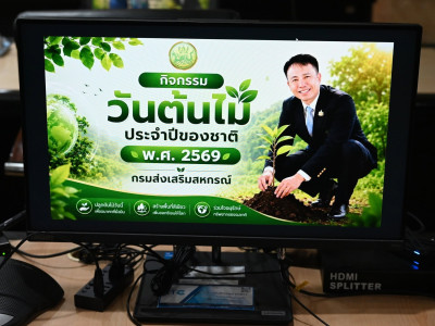 อธิบดีกรมส่งเสริมสหกรณ์ ... พารามิเตอร์รูปภาพ 10