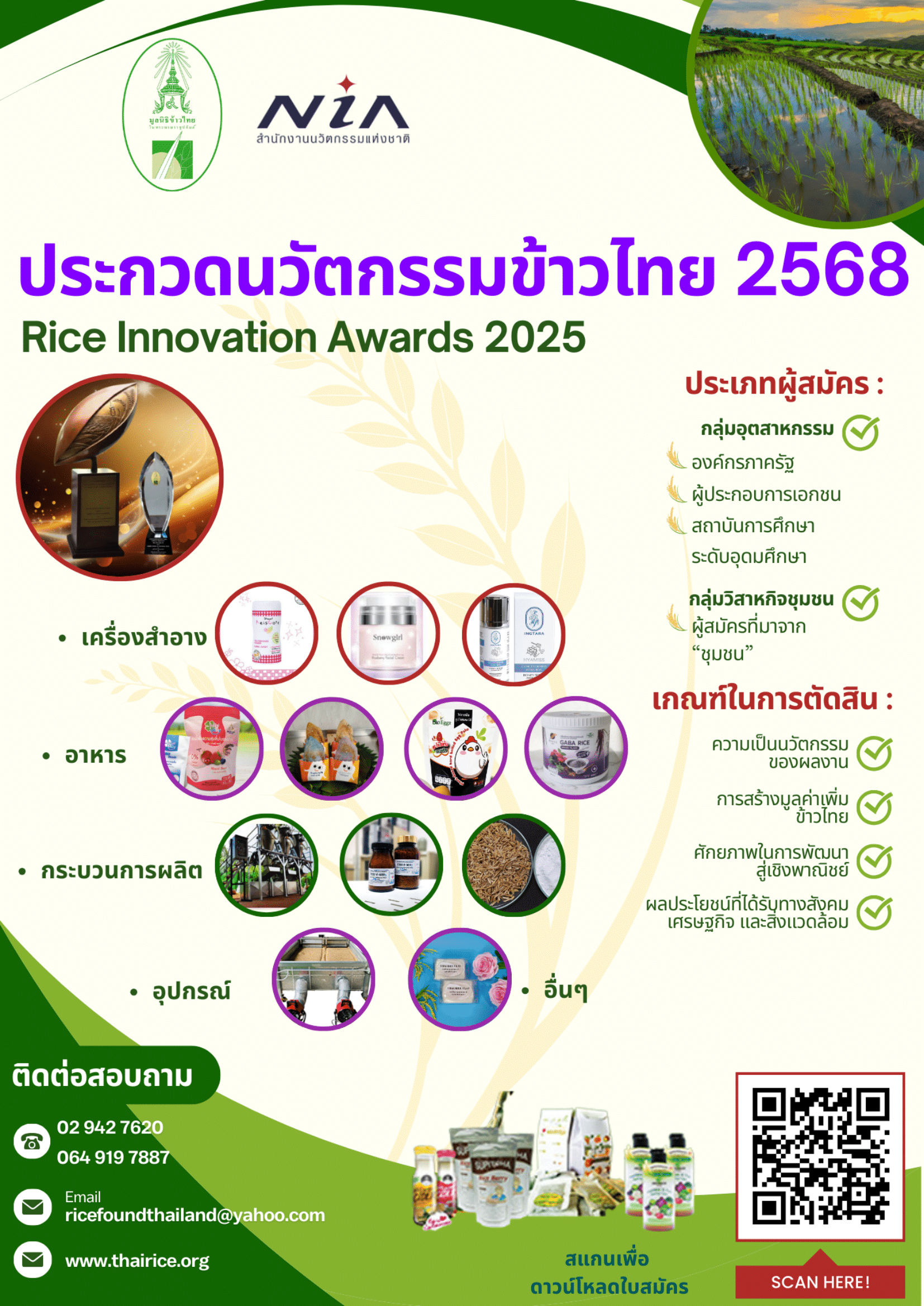 poster 20568 1