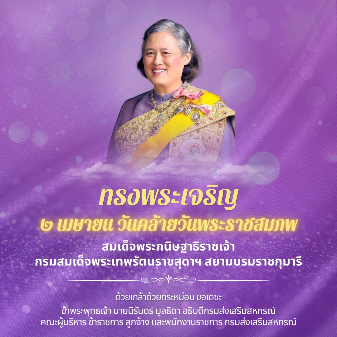 658823273 1402856618551092 631396588185148562 n