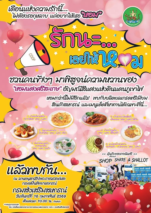 631445405 1360312182805536 2561931385984478300 n