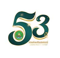 CPDlogo 53y