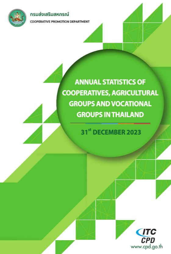e book annual statistics of cooper 311266