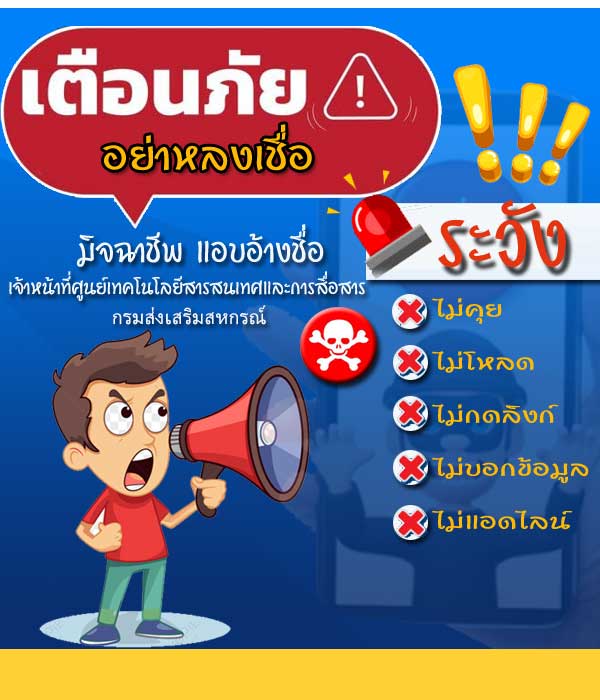 bannerpopup imges08stb2568