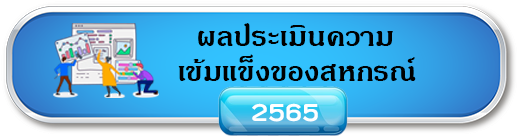 button result 65