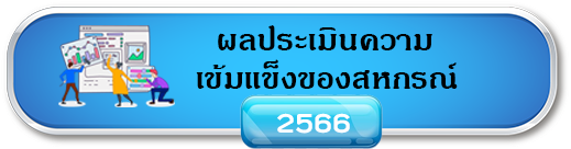 button result 66