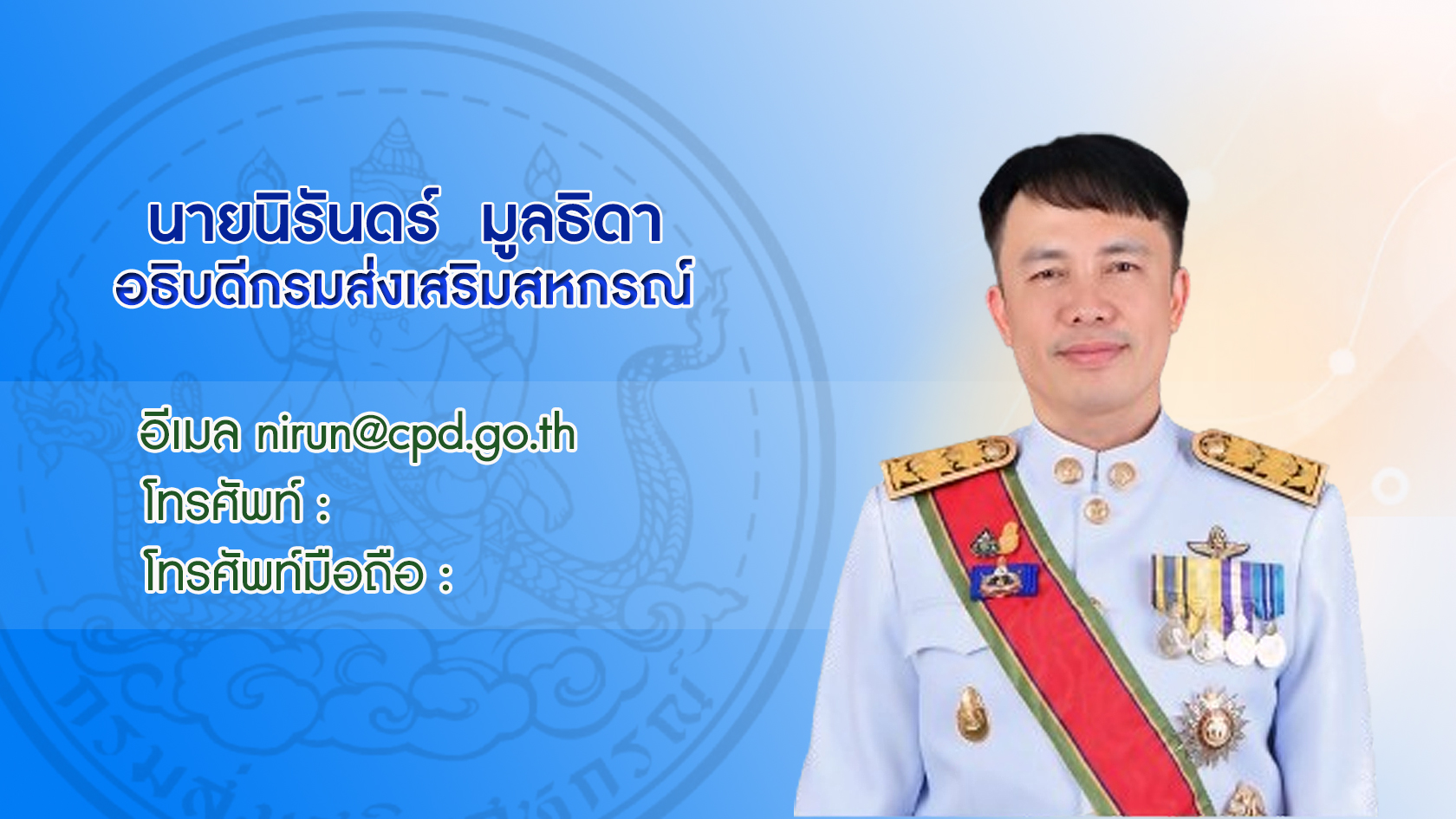 big cpd011068 3