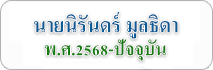 tt22new cpd 0