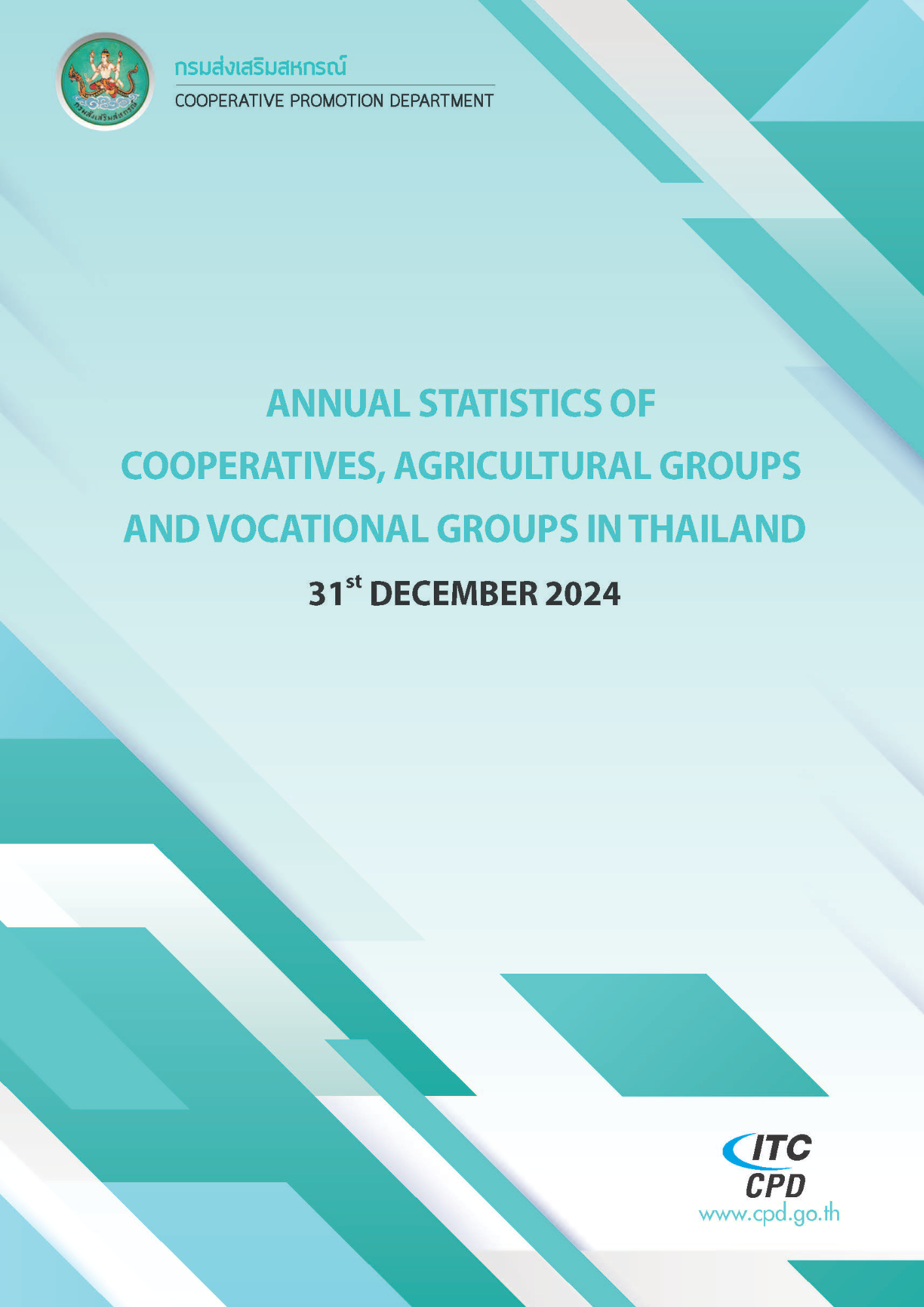 e book annual statistics of cooper 31122567