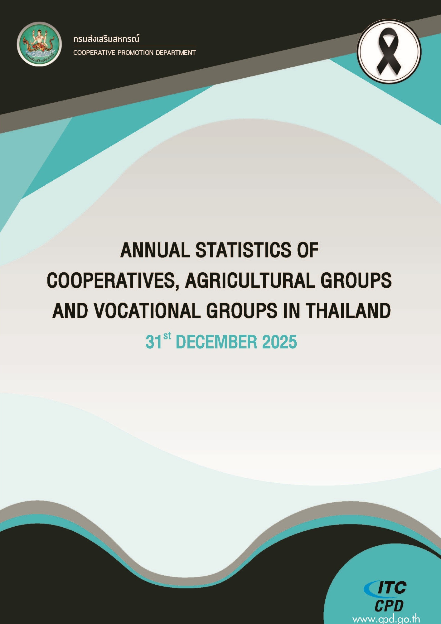 e-book-annual-statistics-of-cooper-31122568.png