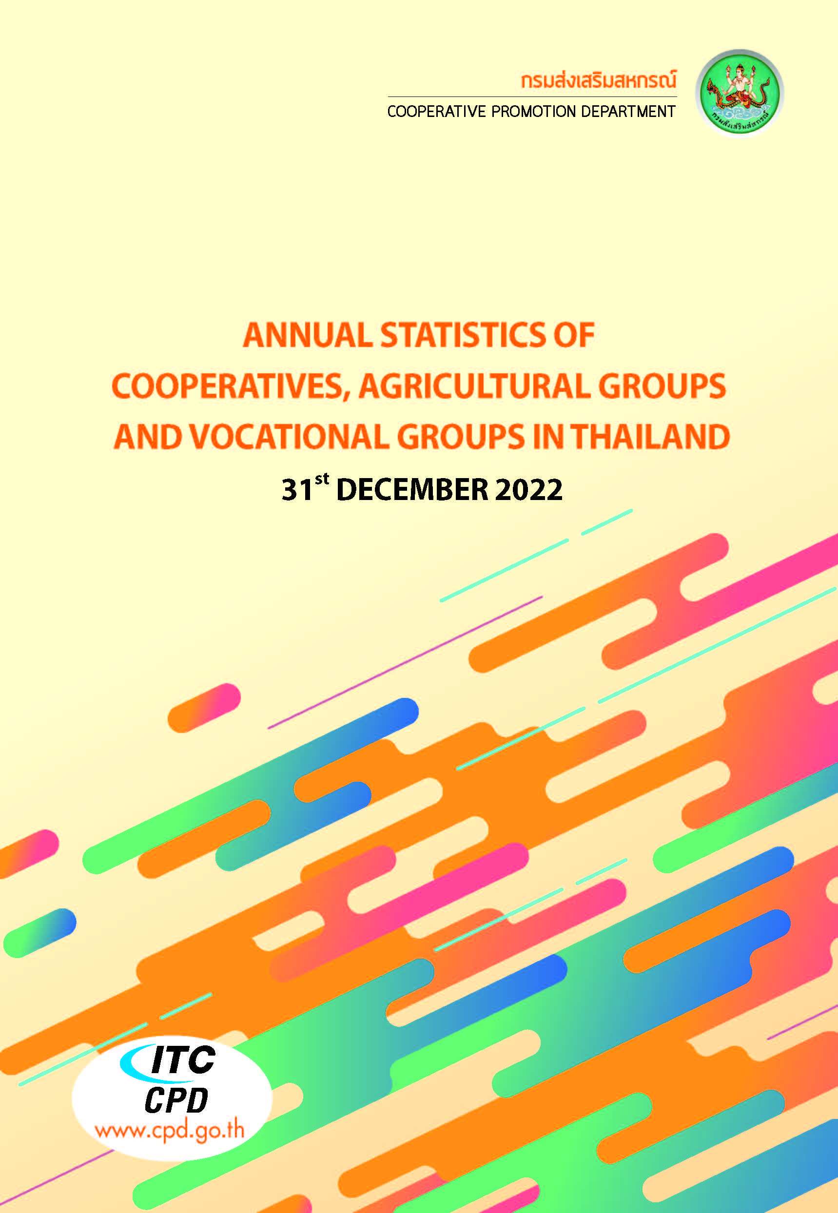 e book annual statistics of cooper 311265
