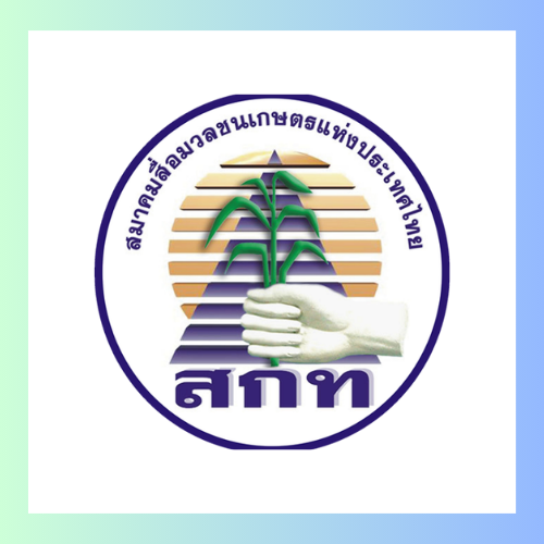 สมาคมสื่อมวลชนเกษตร