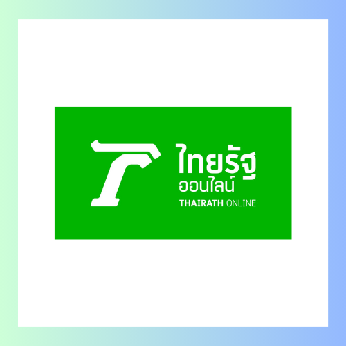 ไทยรัฐออนไลน์