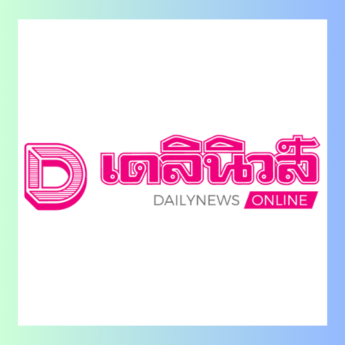 เดลินิวส์ ออนไลน์