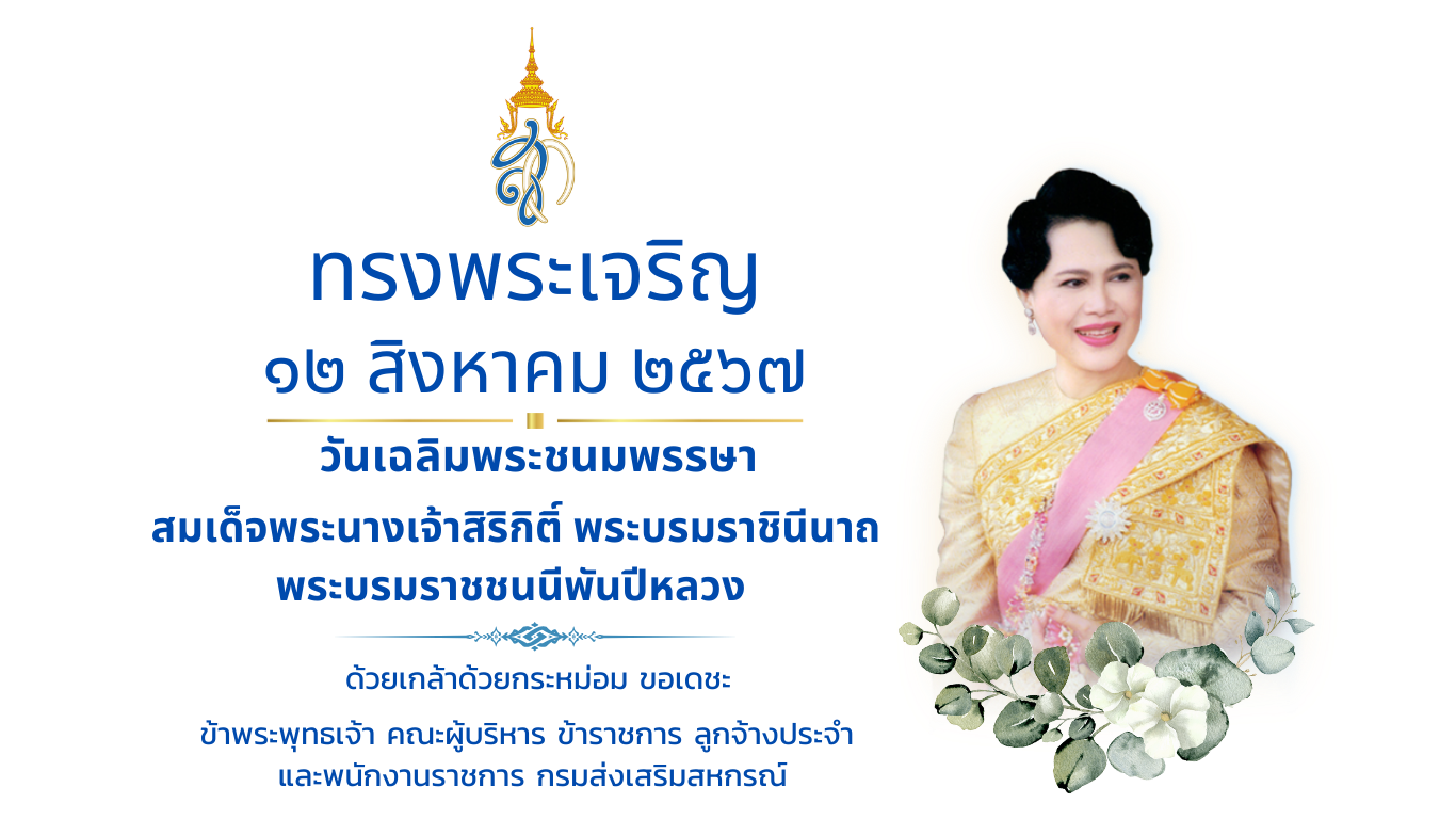 หน้าต้อนรับ